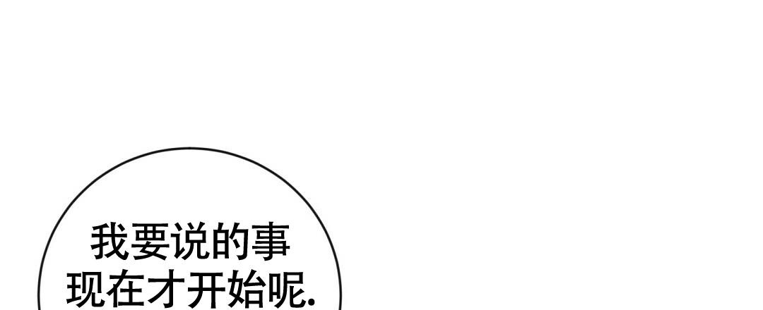 《无名哨兵》漫画最新章节第19话免费下拉式在线观看章节第【34】张图片