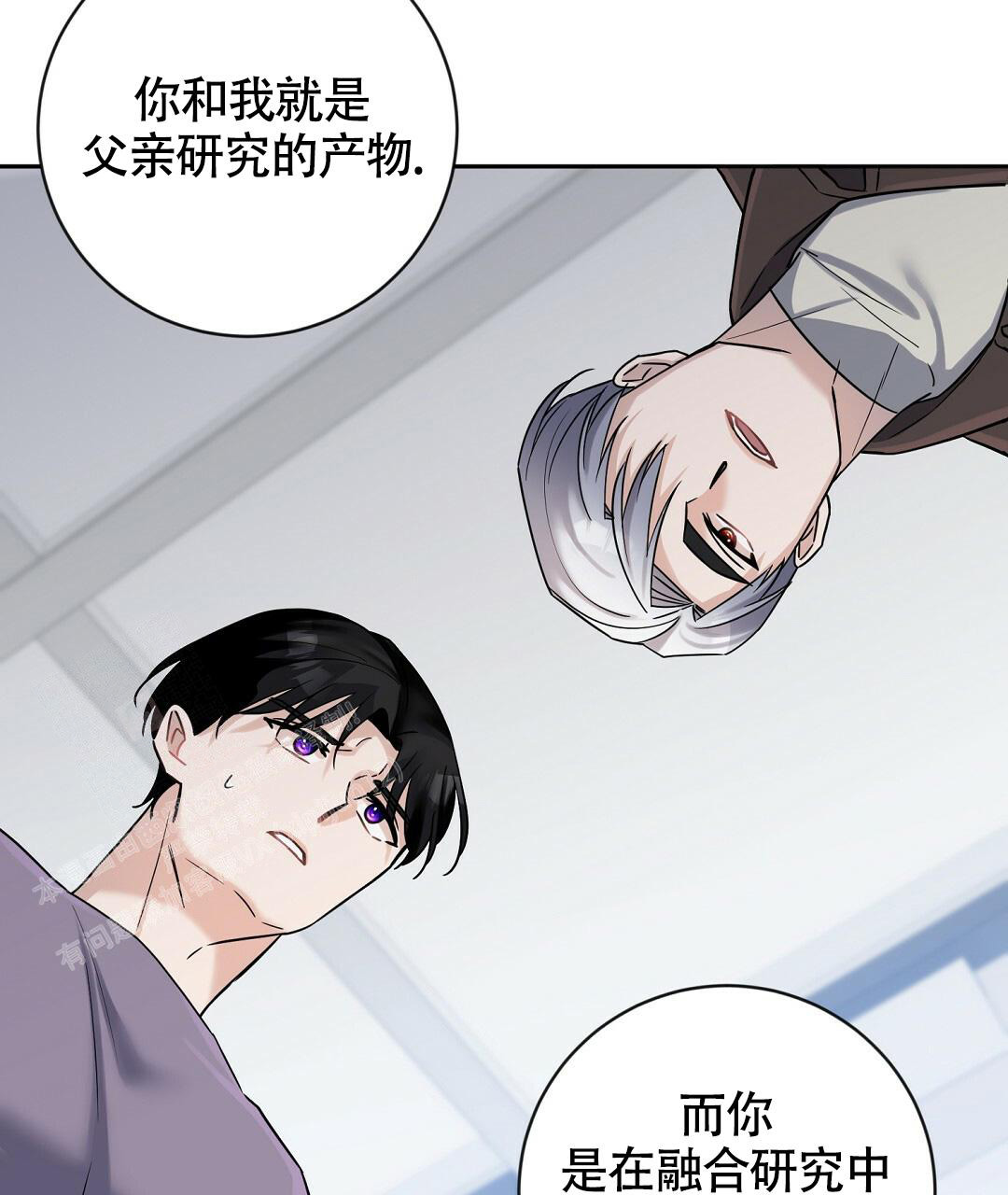 《无名哨兵》漫画最新章节第8话免费下拉式在线观看章节第【58】张图片