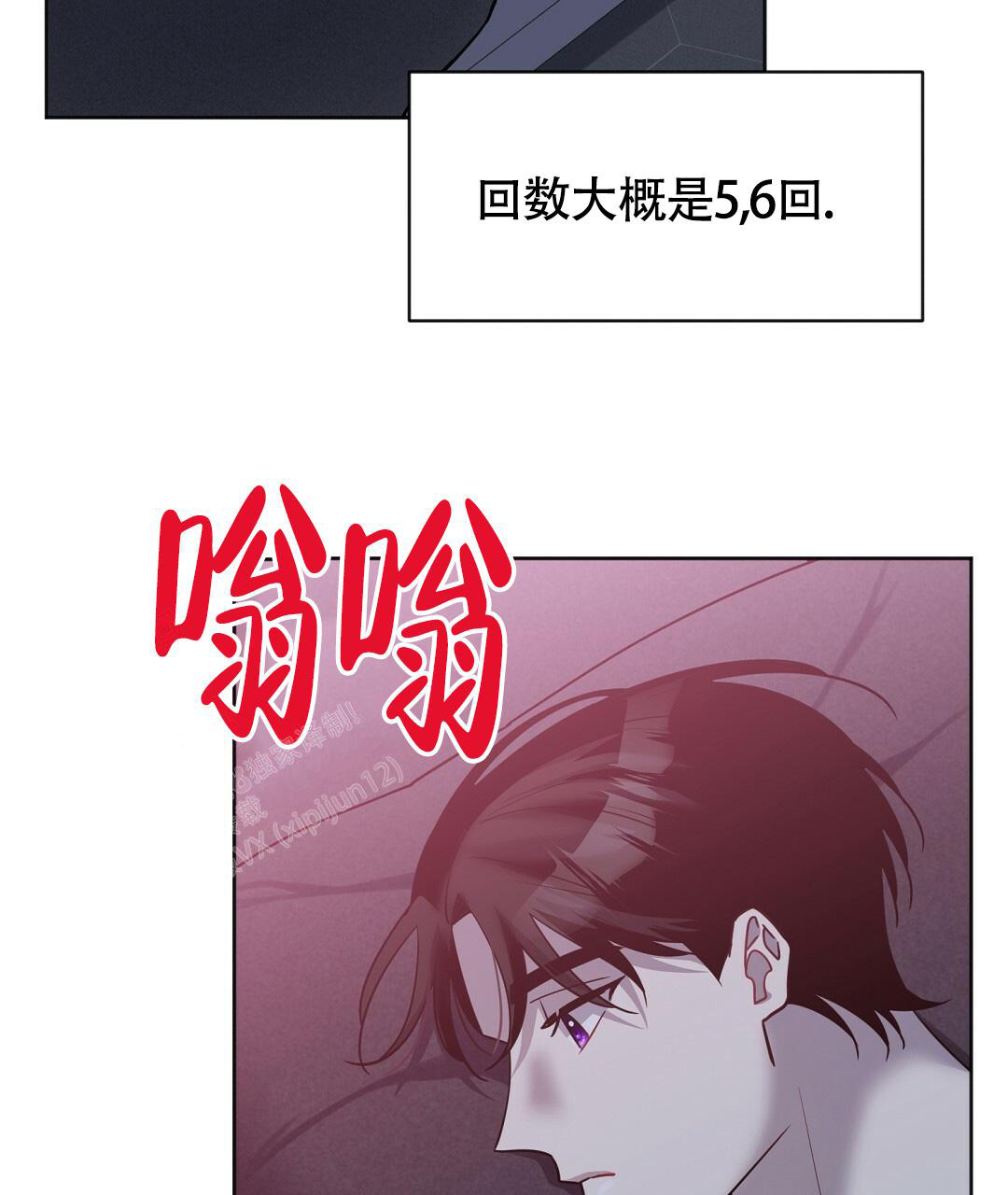 《无名哨兵》漫画最新章节第15话免费下拉式在线观看章节第【48】张图片