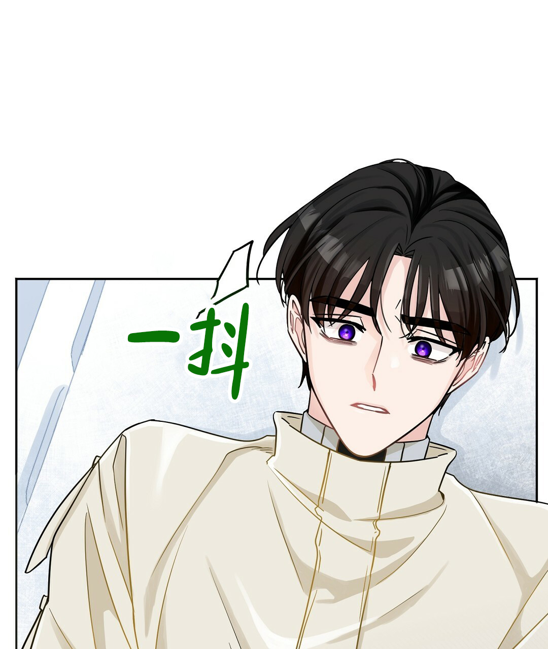 《无名哨兵》漫画最新章节第3话免费下拉式在线观看章节第【10】张图片