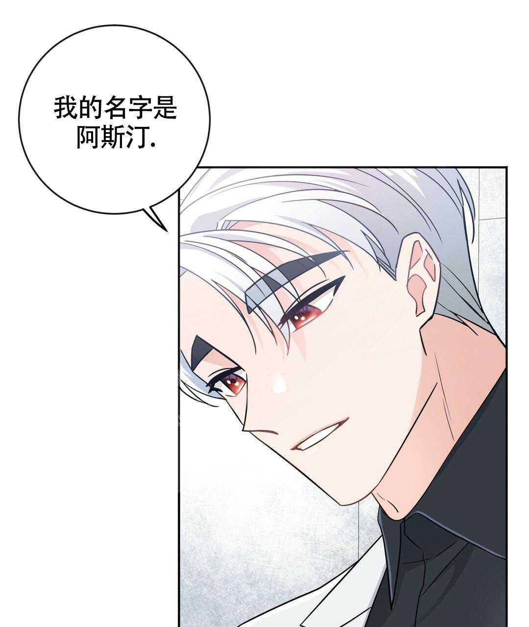 《无名哨兵》漫画最新章节第4话免费下拉式在线观看章节第【36】张图片