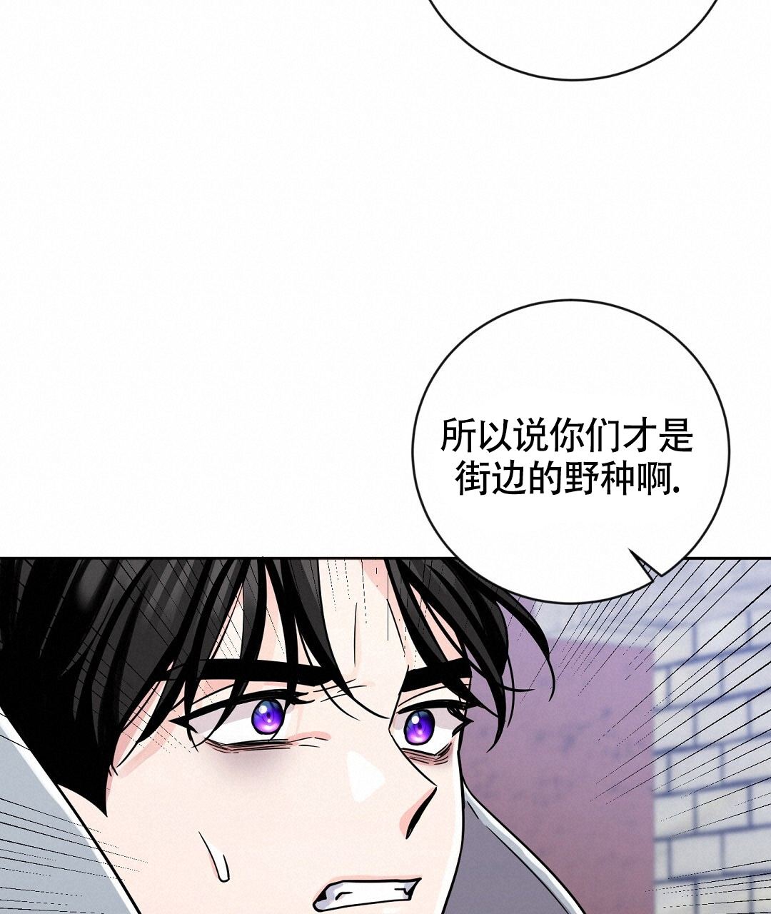 《无名哨兵》漫画最新章节第2话免费下拉式在线观看章节第【17】张图片