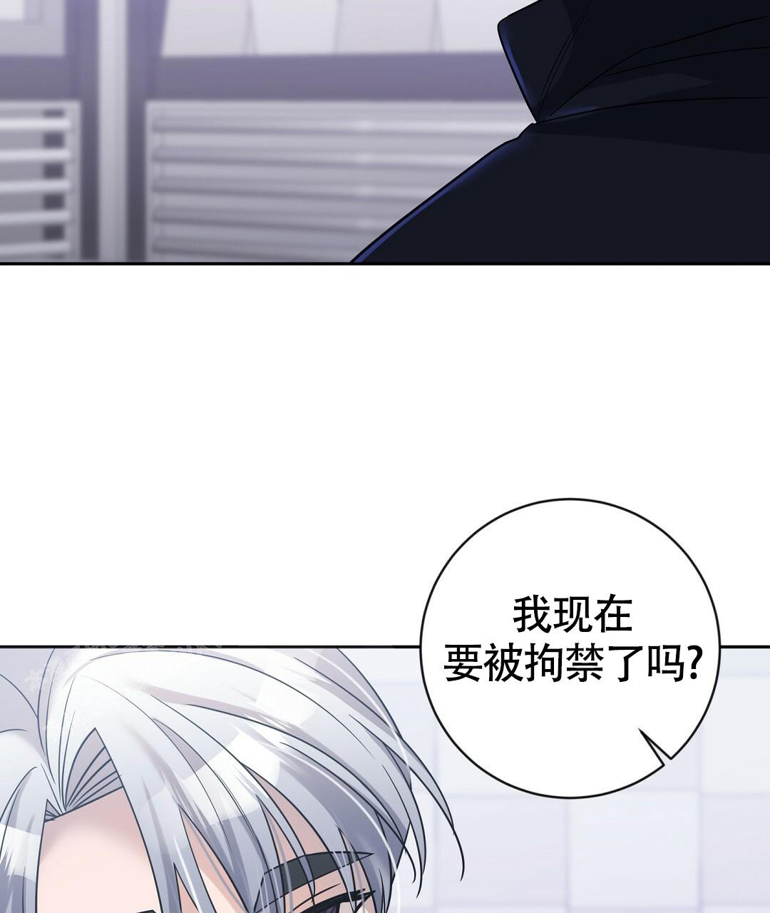 《无名哨兵》漫画最新章节第17话免费下拉式在线观看章节第【26】张图片