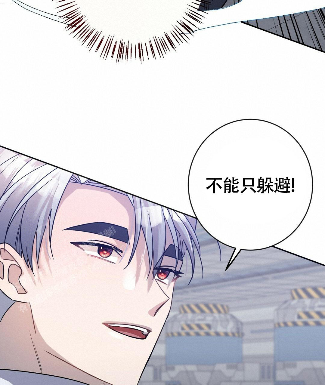 《无名哨兵》漫画最新章节第20话免费下拉式在线观看章节第【24】张图片