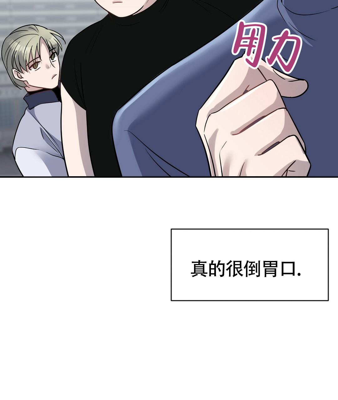 《无名哨兵》漫画最新章节第18话免费下拉式在线观看章节第【51】张图片