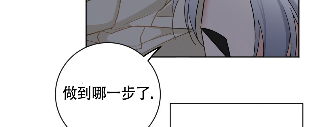 《无名哨兵》漫画最新章节第3话免费下拉式在线观看章节第【51】张图片