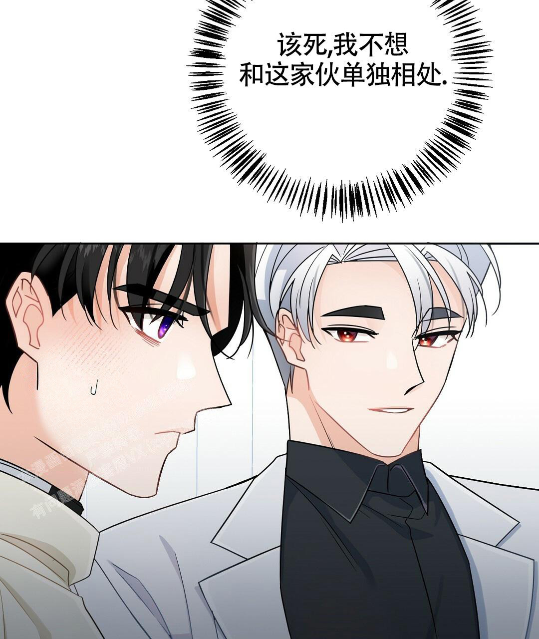 《无名哨兵》漫画最新章节第4话免费下拉式在线观看章节第【6】张图片