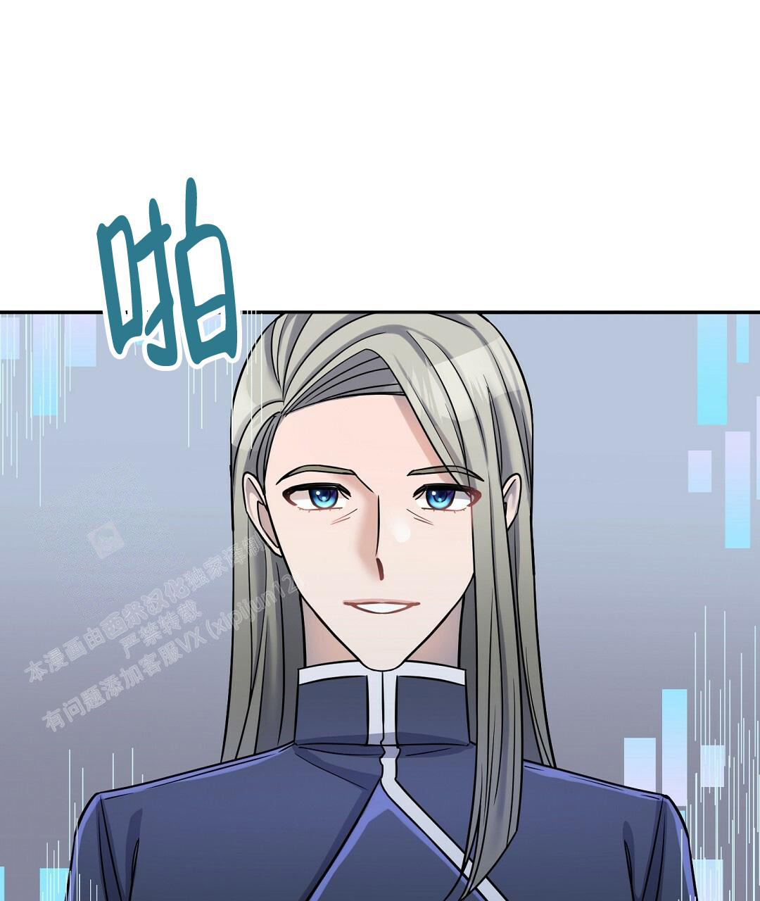 《无名哨兵》漫画最新章节第9话免费下拉式在线观看章节第【55】张图片