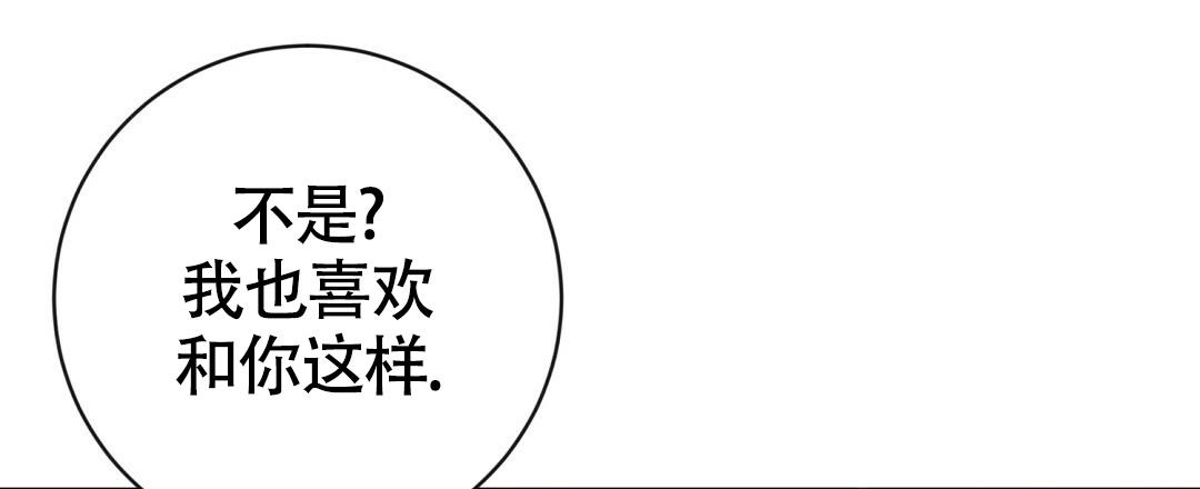 《无名哨兵》漫画最新章节第18话免费下拉式在线观看章节第【22】张图片