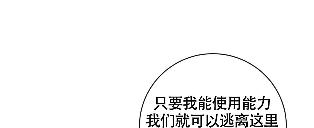 《无名哨兵》漫画最新章节第7话免费下拉式在线观看章节第【9】张图片