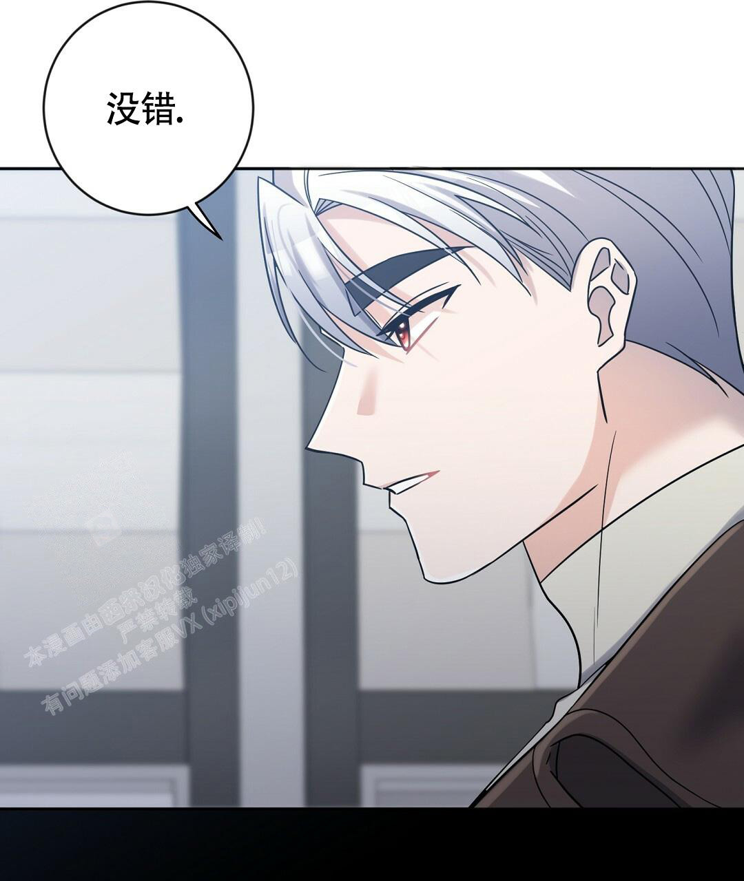 《无名哨兵》漫画最新章节第8话免费下拉式在线观看章节第【64】张图片