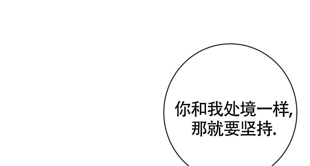 《无名哨兵》漫画最新章节第18话免费下拉式在线观看章节第【1】张图片