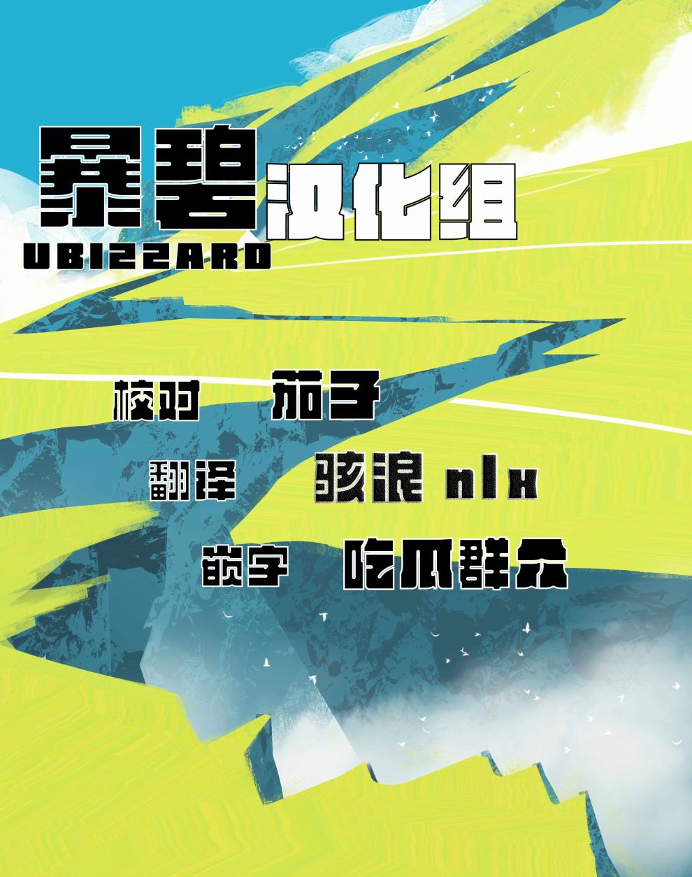 《微笑面具》漫画最新章节第1话免费下拉式在线观看章节第【30】张图片