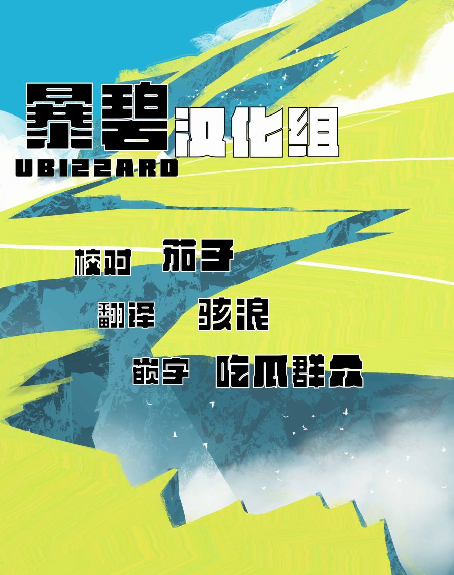《微笑面具》漫画最新章节番外免费下拉式在线观看章节第【15】张图片