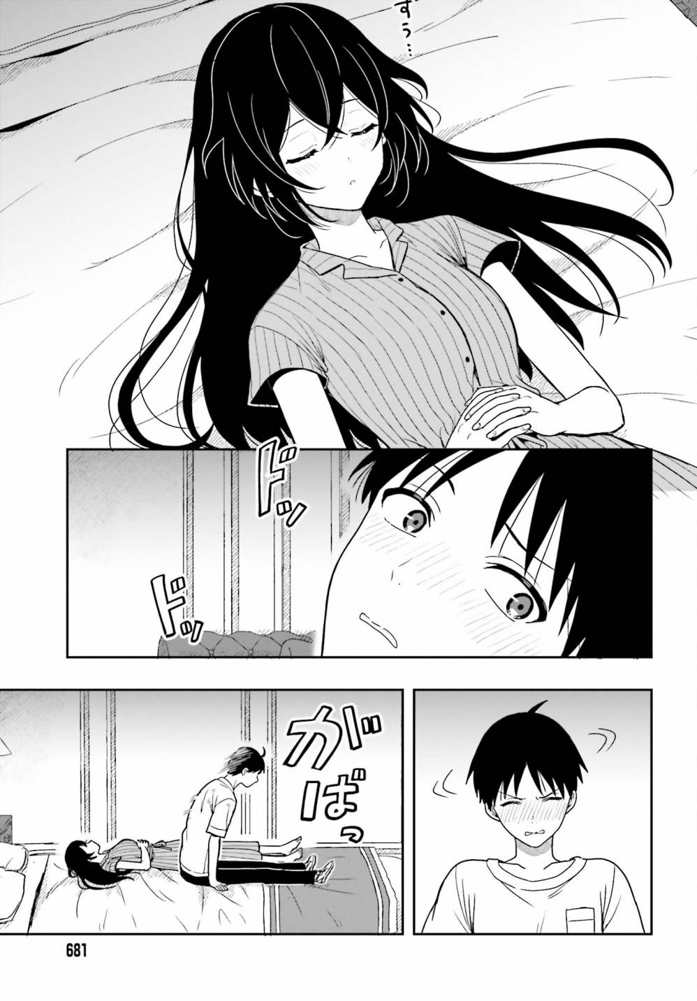 《喜欢高千穗穗香学姐到无法自拔》漫画最新章节第7话免费下拉式在线观看章节第【21】张图片