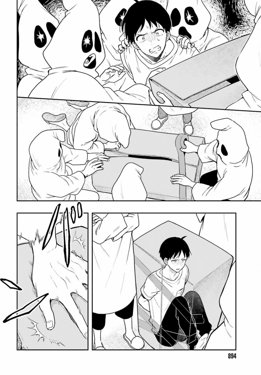 《喜欢高千穗穗香学姐到无法自拔》漫画最新章节第10话免费下拉式在线观看章节第【9】张图片