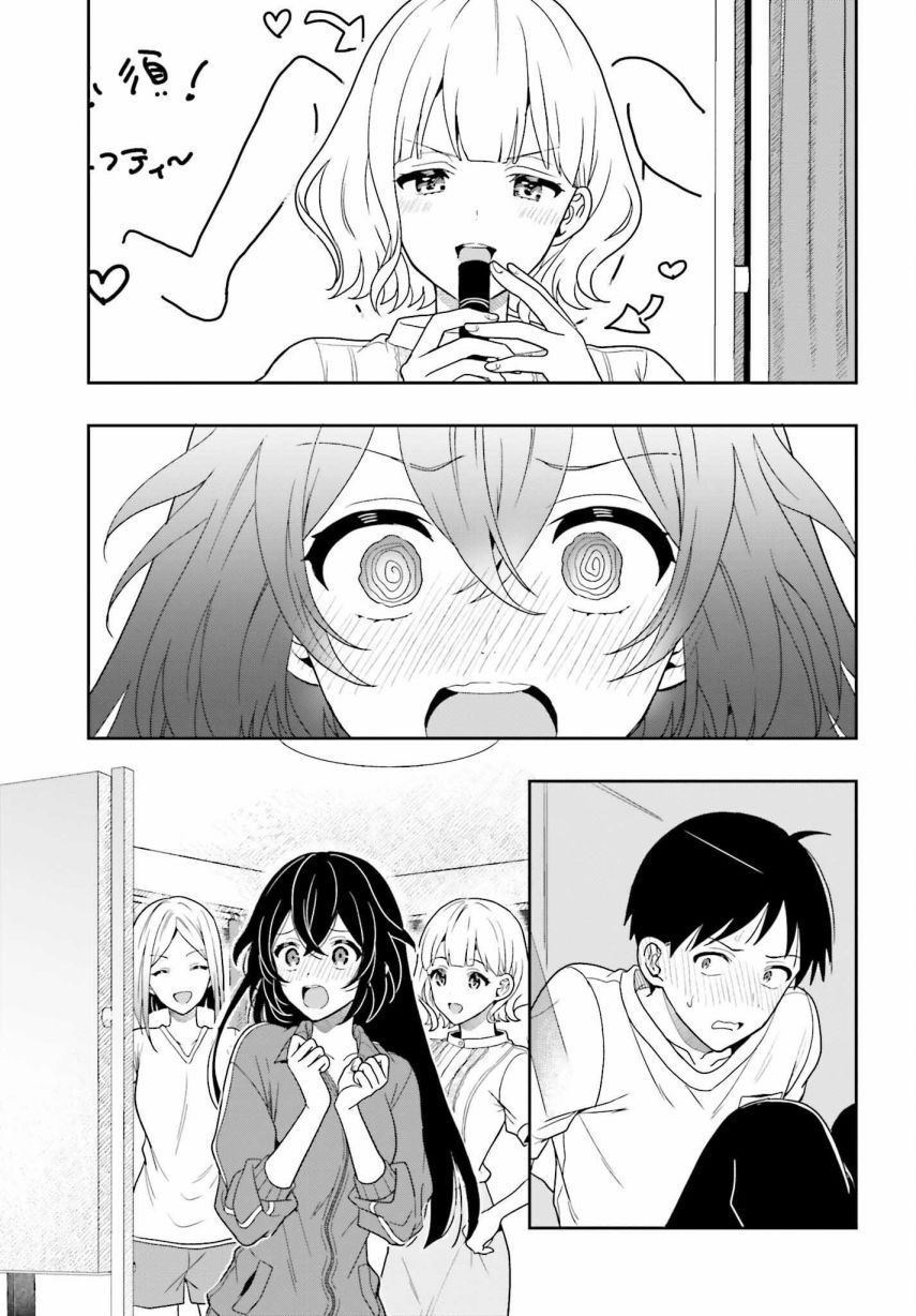 《喜欢高千穗穗香学姐到无法自拔》漫画最新章节第10话免费下拉式在线观看章节第【28】张图片