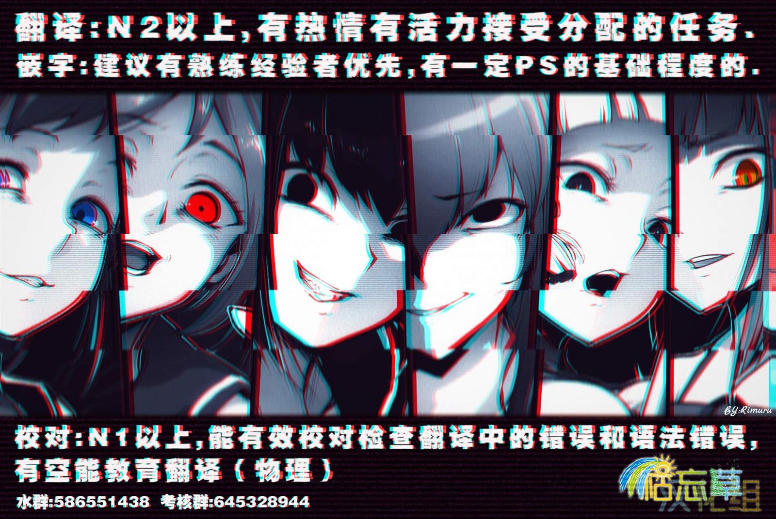 《super cub rei》漫画最新章节第5.1话免费下拉式在线观看章节第【10】张图片