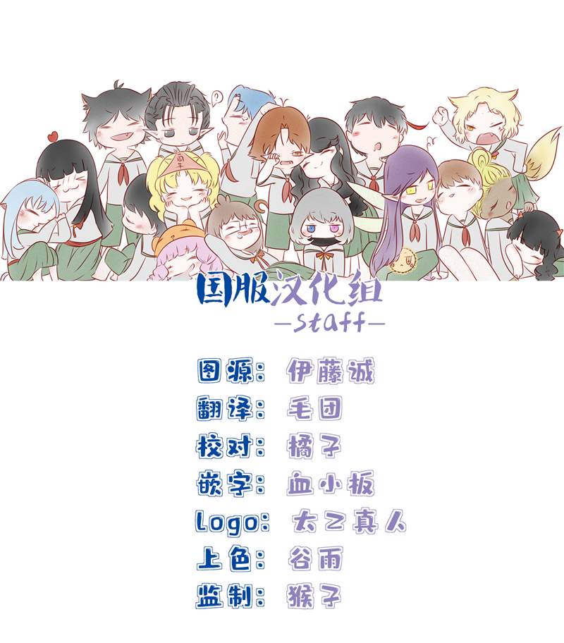 《装乖美少女浑身是破绽》漫画最新章节第15话免费下拉式在线观看章节第【2】张图片