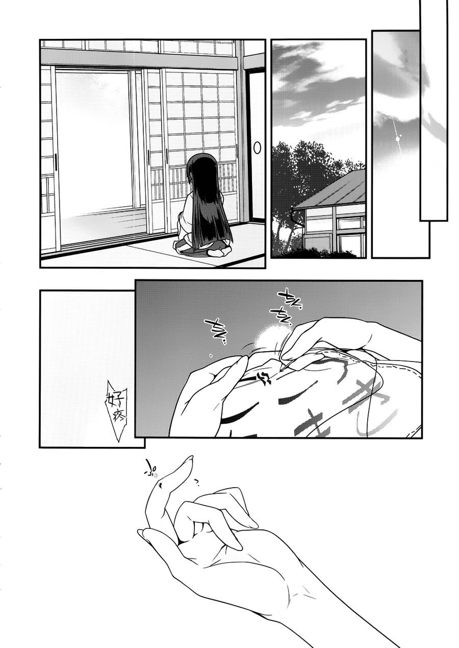 《我的妹妹不可能那么可爱》漫画最新章节黑猫篇29话免费下拉式在线观看章节第【2】张图片