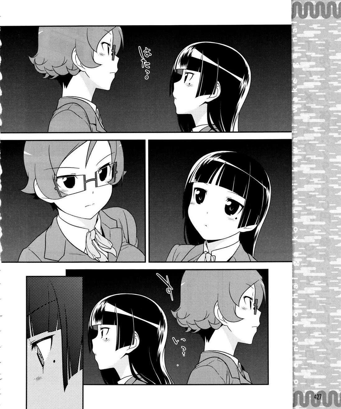 《我的妹妹不可能那么可爱》漫画最新章节黑猫篇15话免费下拉式在线观看章节第【14】张图片