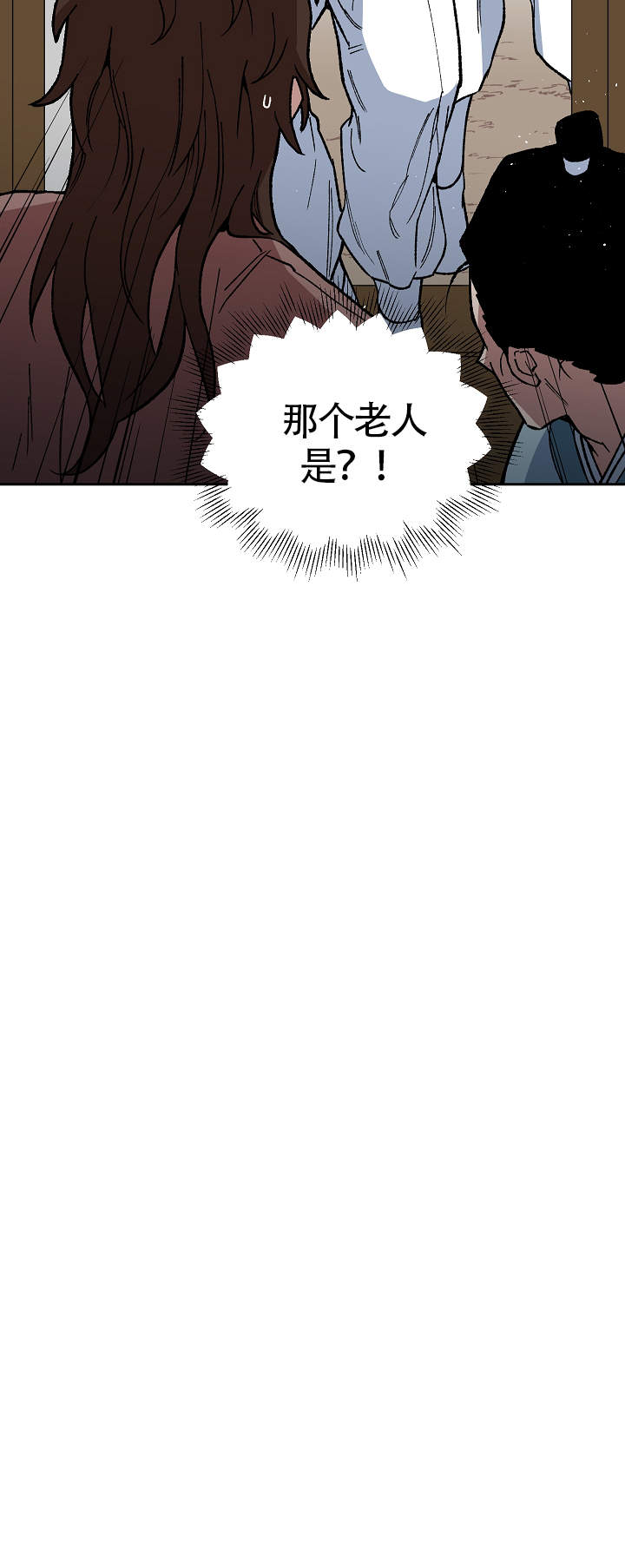 《内侍失格/王储难保》漫画最新章节第100话免费下拉式在线观看章节第【16】张图片