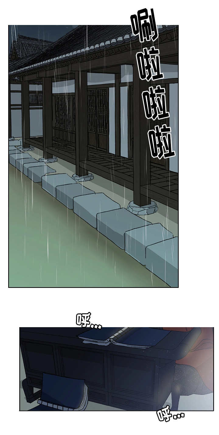 《内侍失格/王储难保》漫画最新章节第27话免费下拉式在线观看章节第【1】张图片