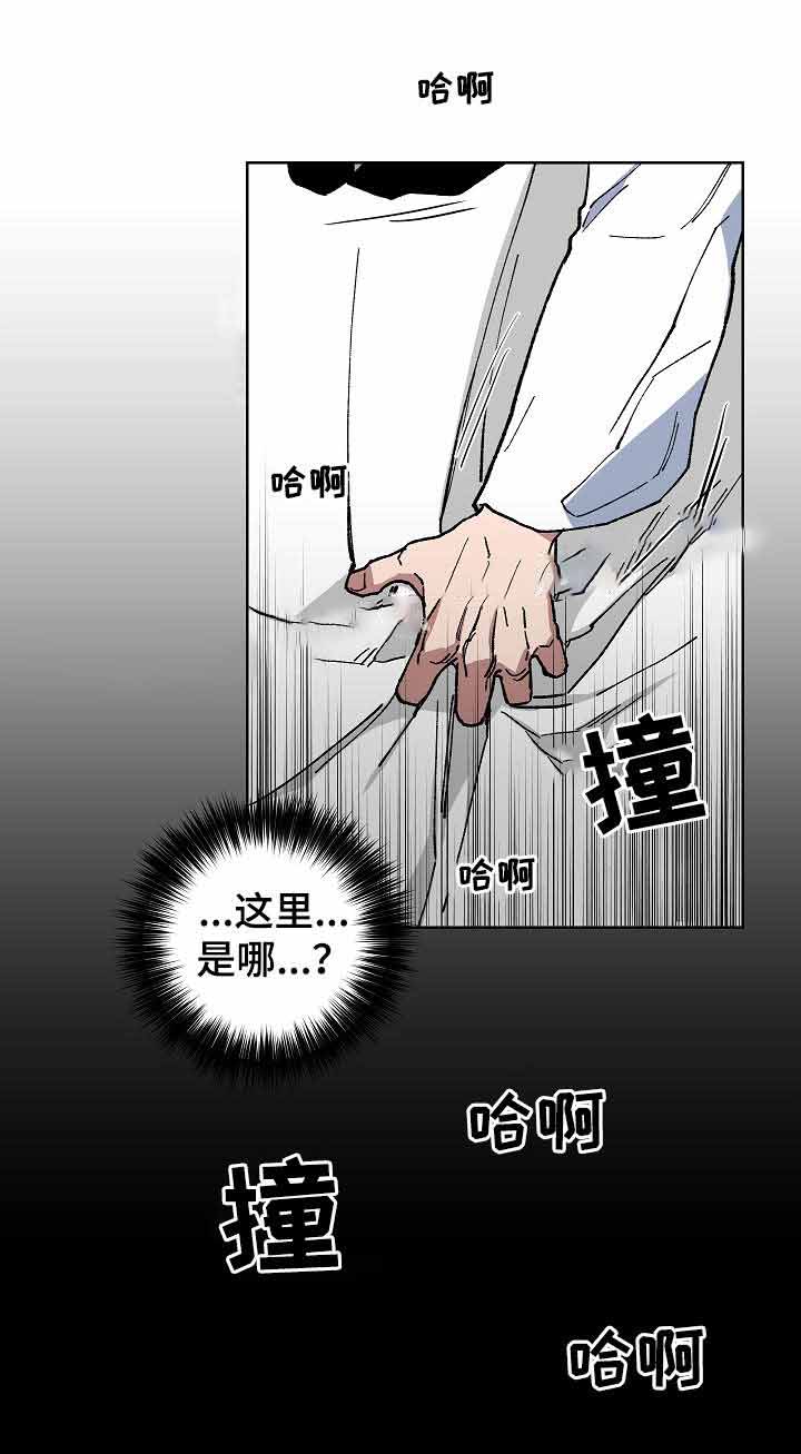 《内侍失格/王储难保》漫画最新章节第55话免费下拉式在线观看章节第【6】张图片