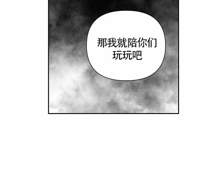 《内侍失格/王储难保》漫画最新章节第96话免费下拉式在线观看章节第【16】张图片