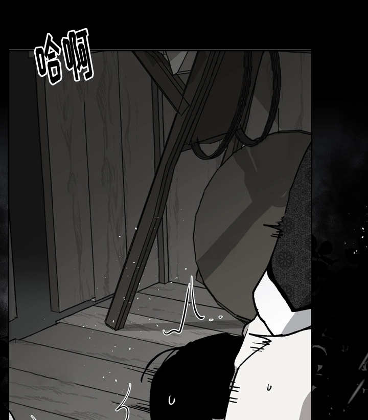 《内侍失格/王储难保》漫画最新章节第40话免费下拉式在线观看章节第【10】张图片