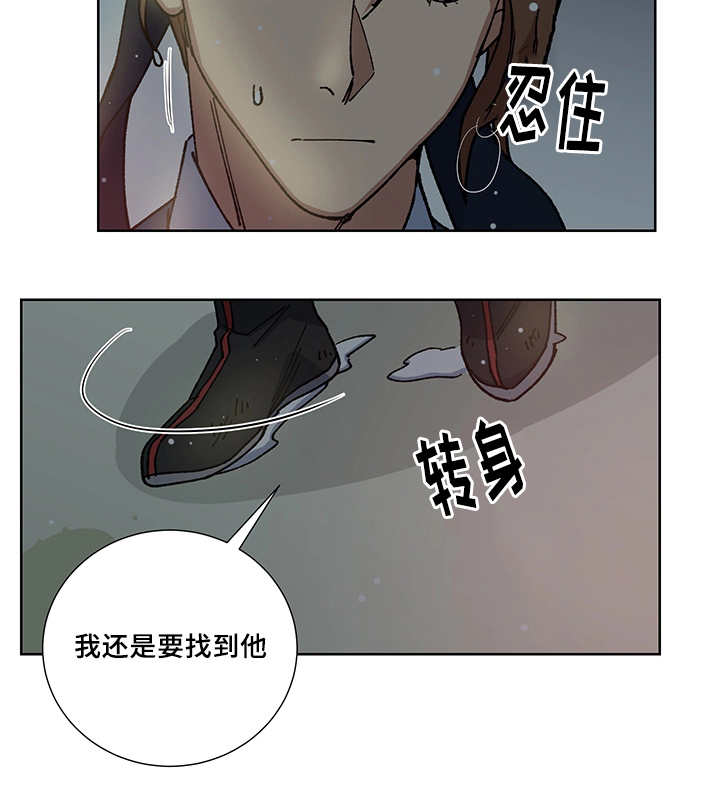 《内侍失格/王储难保》漫画最新章节第27话免费下拉式在线观看章节第【15】张图片