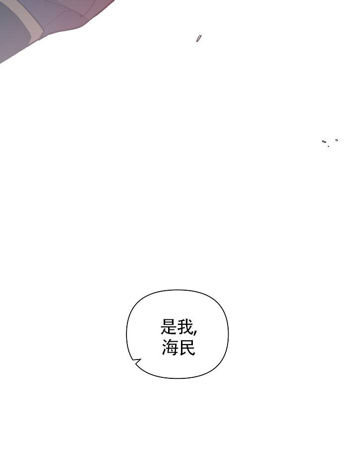 《内侍失格/王储难保》漫画最新章节第126话免费下拉式在线观看章节第【22】张图片