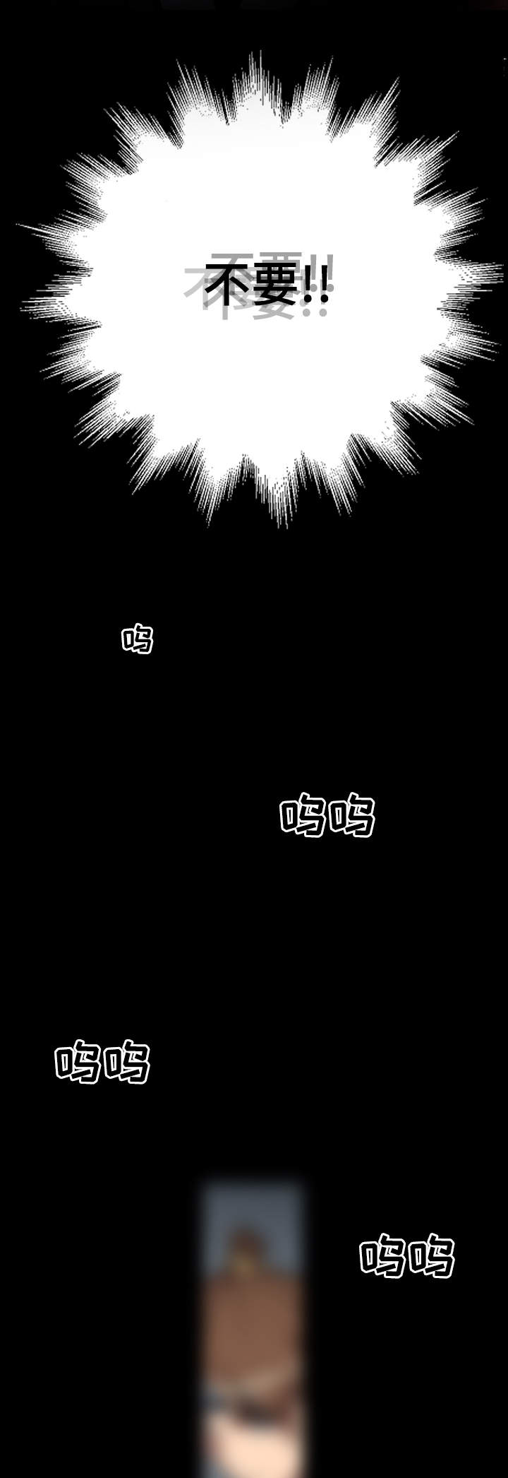 《内侍失格/王储难保》漫画最新章节第56话免费下拉式在线观看章节第【4】张图片