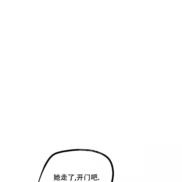 《爱情疗方》漫画最新章节第7话免费下拉式在线观看章节第【41】张图片