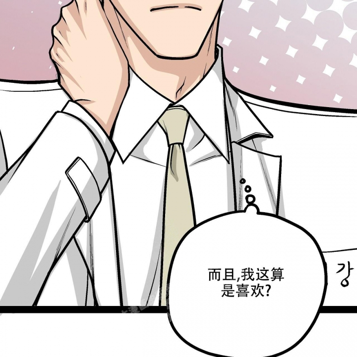 《爱情疗方》漫画最新章节第16话免费下拉式在线观看章节第【80】张图片