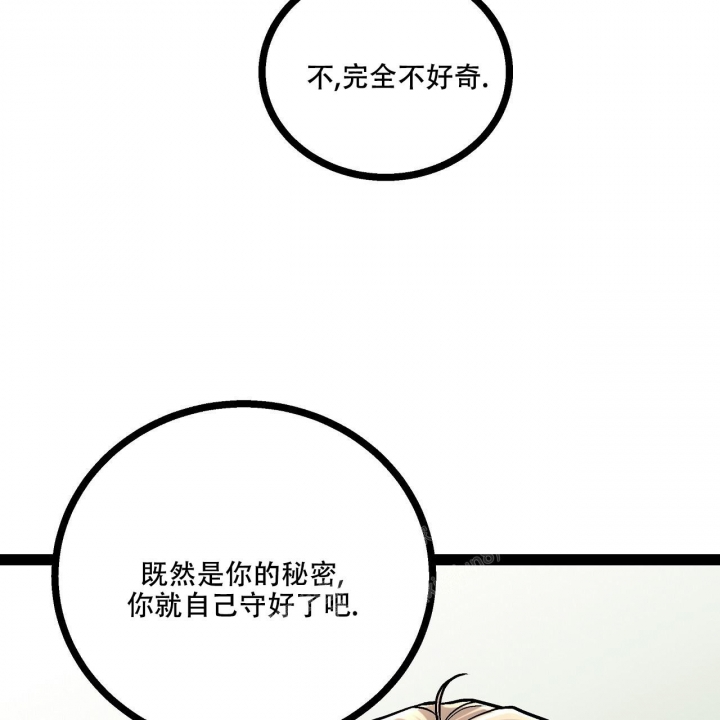 《爱情疗方》漫画最新章节第10话免费下拉式在线观看章节第【17】张图片