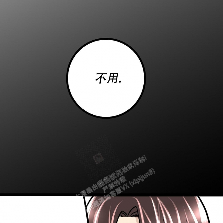 《爱情疗方》漫画最新章节第6话免费下拉式在线观看章节第【57】张图片