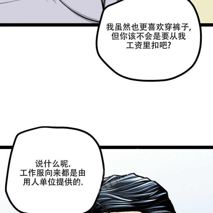 《爱情疗方》漫画最新章节第11话免费下拉式在线观看章节第【61】张图片