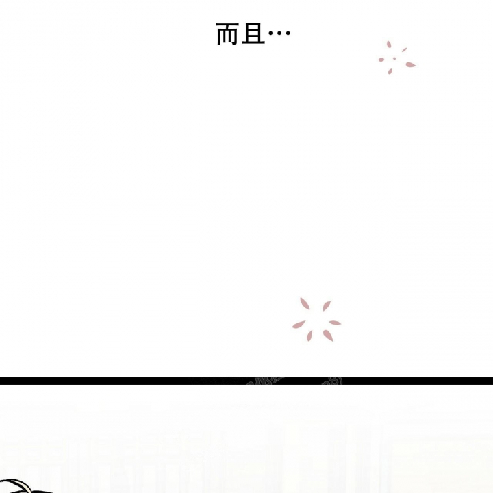 《爱情疗方》漫画最新章节第20话免费下拉式在线观看章节第【91】张图片