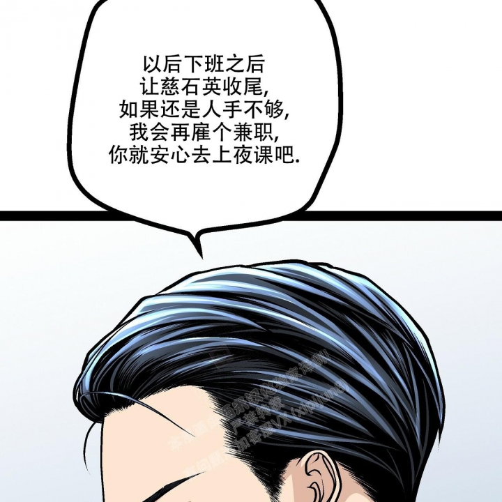 《爱情疗方》漫画最新章节第16话免费下拉式在线观看章节第【16】张图片