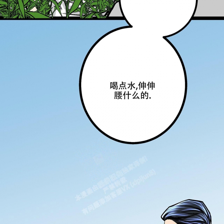 《爱情疗方》漫画最新章节第14话免费下拉式在线观看章节第【71】张图片