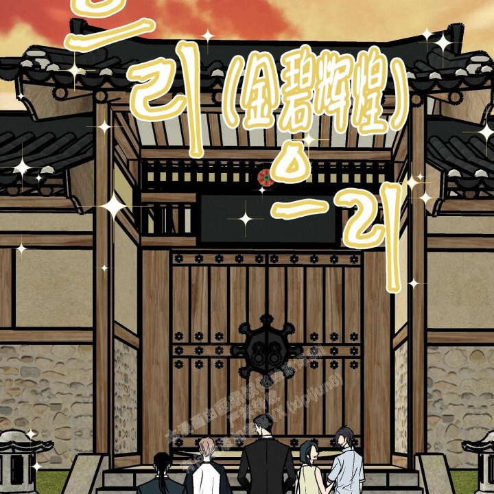 《爱情疗方》漫画最新章节第19话免费下拉式在线观看章节第【53】张图片