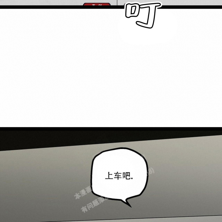 《爱情疗方》漫画最新章节第13话免费下拉式在线观看章节第【17】张图片