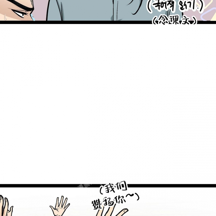 《爱情疗方》漫画最新章节第20话免费下拉式在线观看章节第【11】张图片