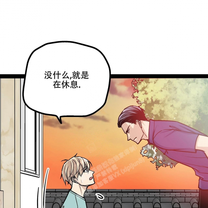 《爱情疗方》漫画最新章节第15话免费下拉式在线观看章节第【25】张图片