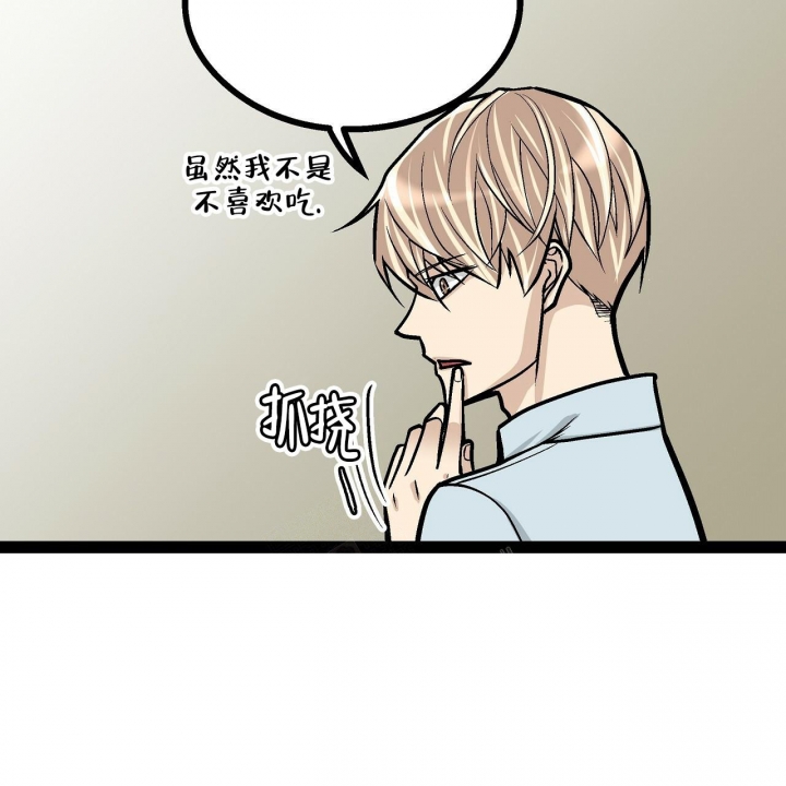 《爱情疗方》漫画最新章节第19话免费下拉式在线观看章节第【27】张图片