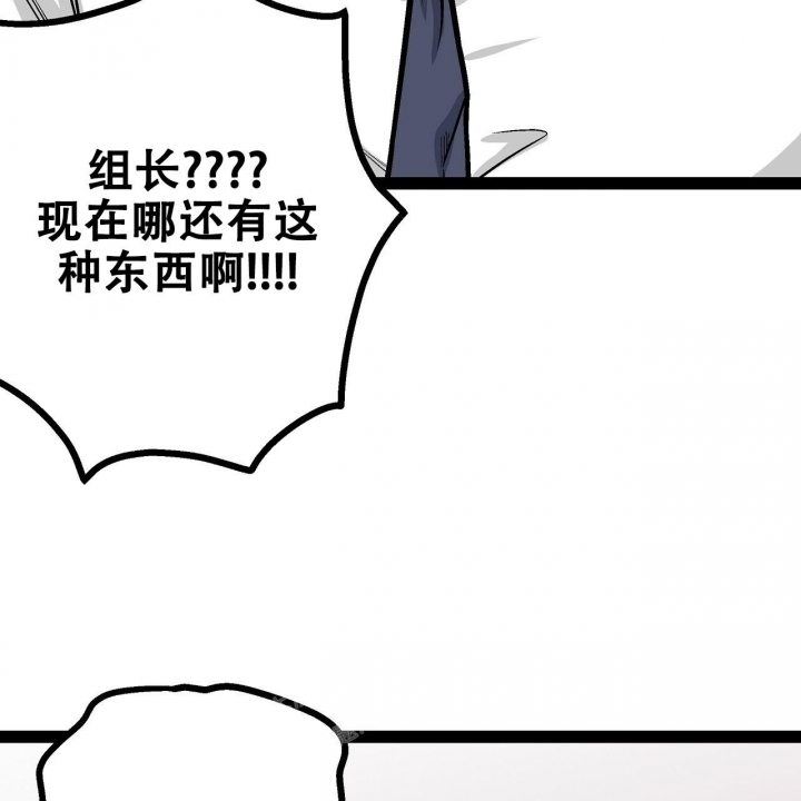 《爱情疗方》漫画最新章节第20话免费下拉式在线观看章节第【79】张图片