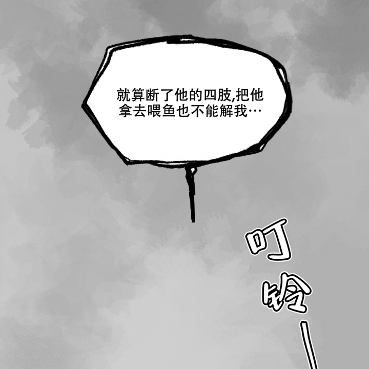 《爱情疗方》漫画最新章节第3话免费下拉式在线观看章节第【45】张图片