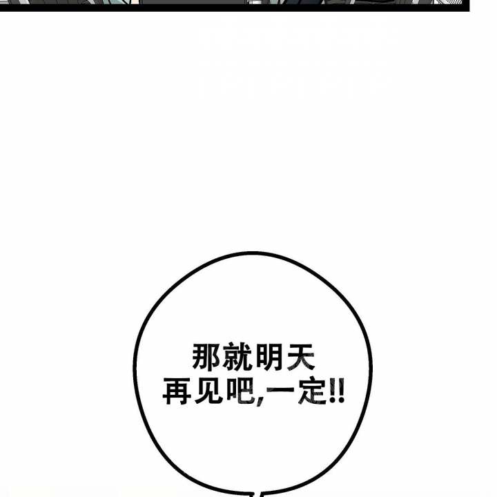 《爱情疗方》漫画最新章节第4话免费下拉式在线观看章节第【67】张图片