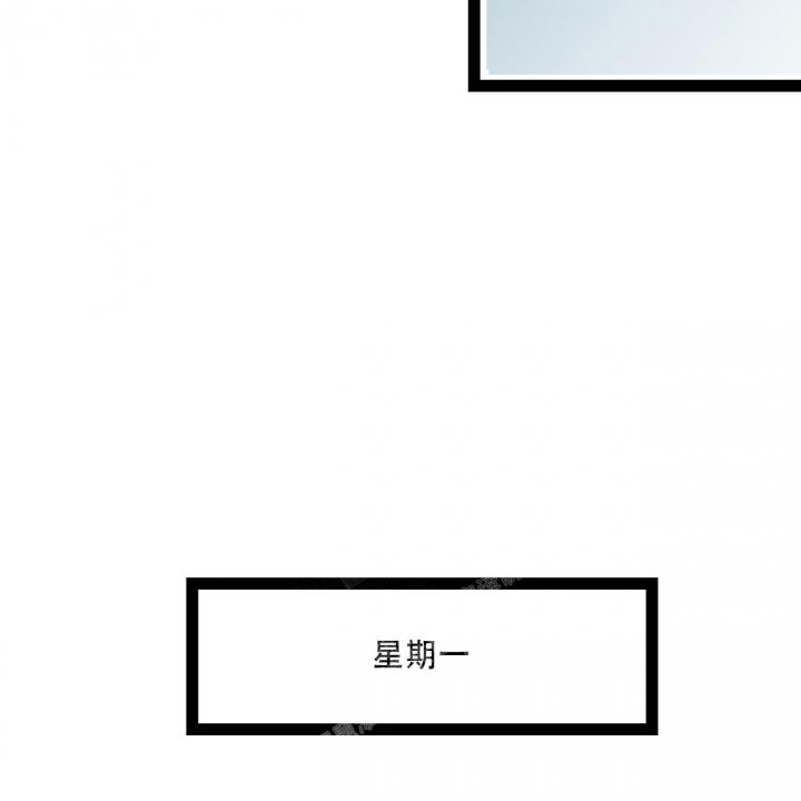 《爱情疗方》漫画最新章节第15话免费下拉式在线观看章节第【76】张图片